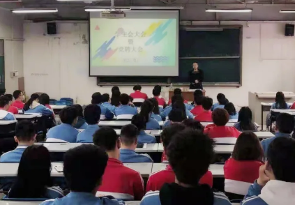 【学生活动】2021年新学期学生会大会顺利召开