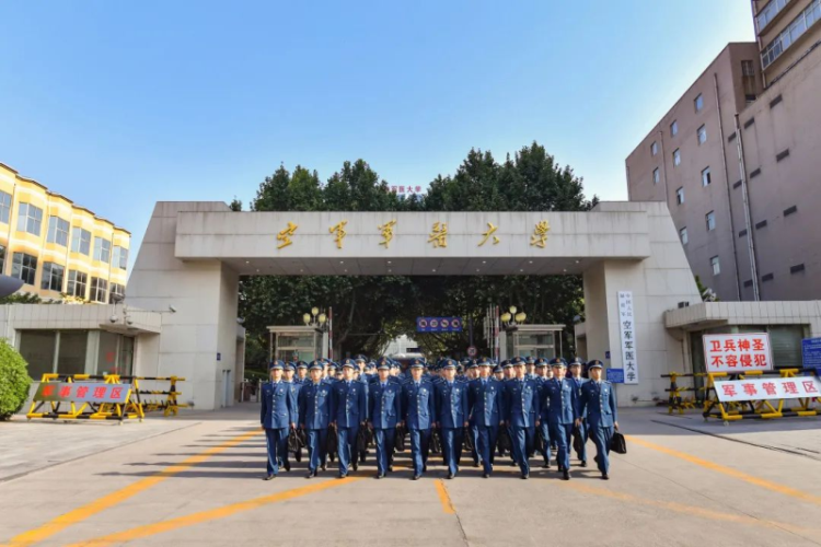 空军军医大学建校80周年校庆公告