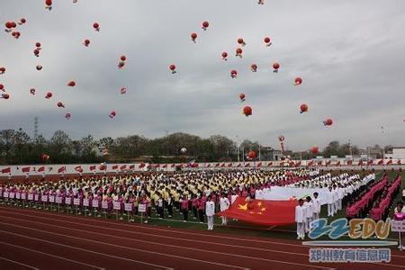 郑州机电工程学校5