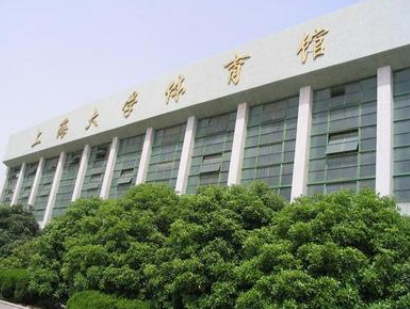 上海大学悉尼工商学院院校风采5