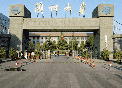 兰州大学院校风采6