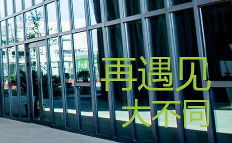 西安汽车科技职业学院（本科）2019年综合评价招生章程