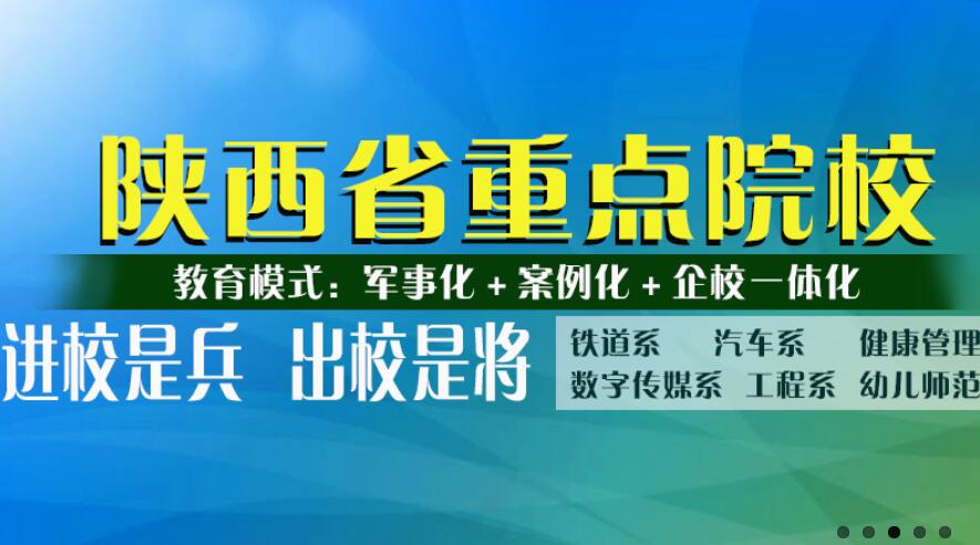 【选择比努力更重要】初中毕业生学什么技术有前途?