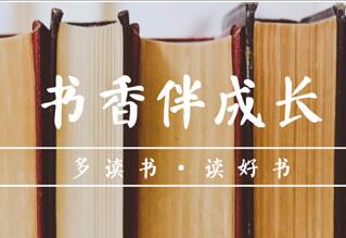 西安交通大学城市学院2019年在陕书法学专业校考招生简章