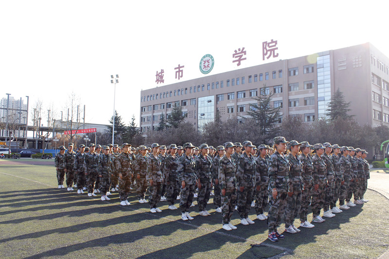 西安城市交通技师学院-秋季招生开始啦！