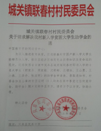 顾家乐资料